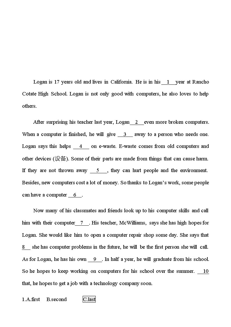 备战2023 贵州中考英语 人教版 一轮复习 提能·对点集训  题型一　完形填空  第二节 (教师版）第1页