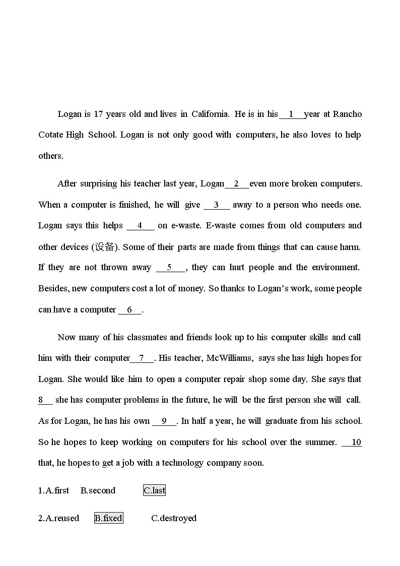 备战2023 贵州中考英语 人教版 一轮复习 提能·对点集训  题型一　完形填空  第二节 (学生版）第1页