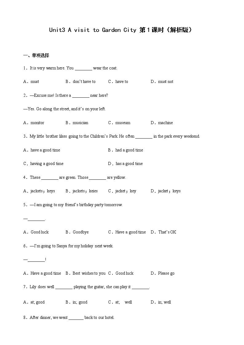 Unit 3 第1课时（备作业）-七年级英语下册同步备课系列（牛津上海版）01