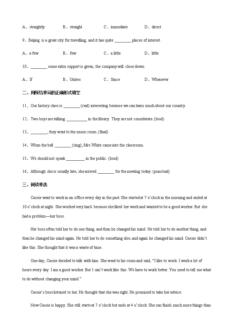 Unit 3 第1课时（备作业）-七年级英语下册同步备课系列（牛津上海版）02