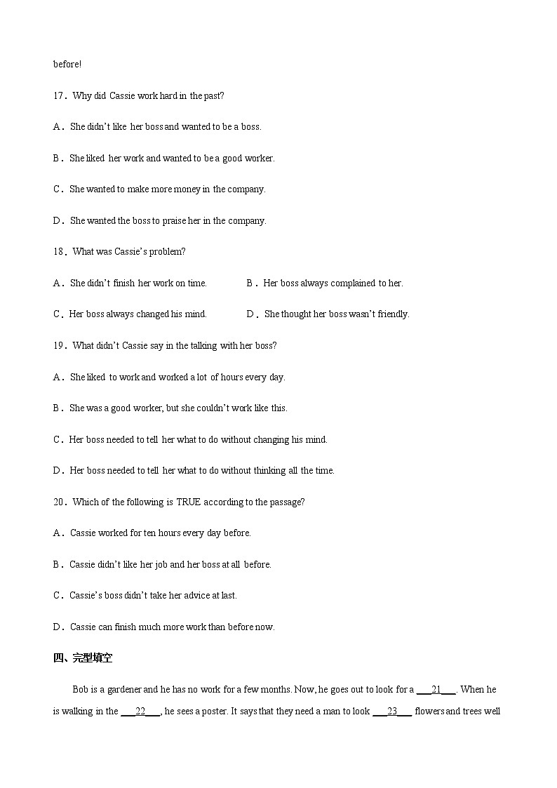 Unit 3 第1课时（备作业）-七年级英语下册同步备课系列（牛津上海版）03