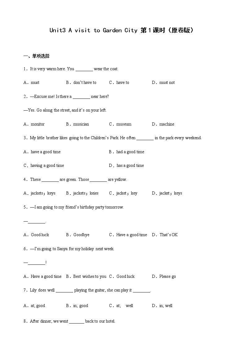 Unit 3 第1课时（备作业）-七年级英语下册同步备课系列（牛津上海版）01