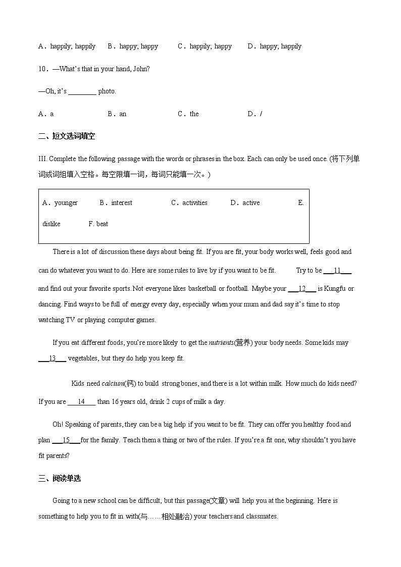 Unit 3 第2课时（备作业）-七年级英语下册同步备课系列（牛津上海版）02