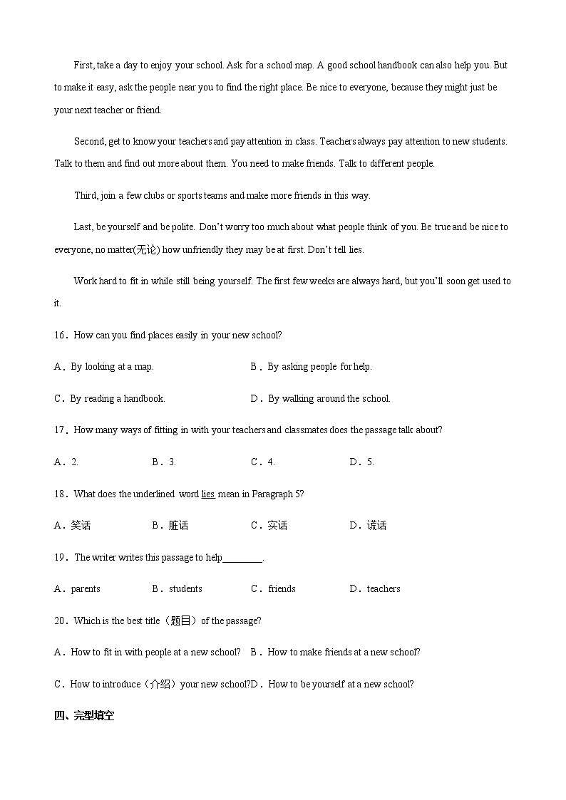 Unit 3 第2课时（备作业）-七年级英语下册同步备课系列（牛津上海版）03