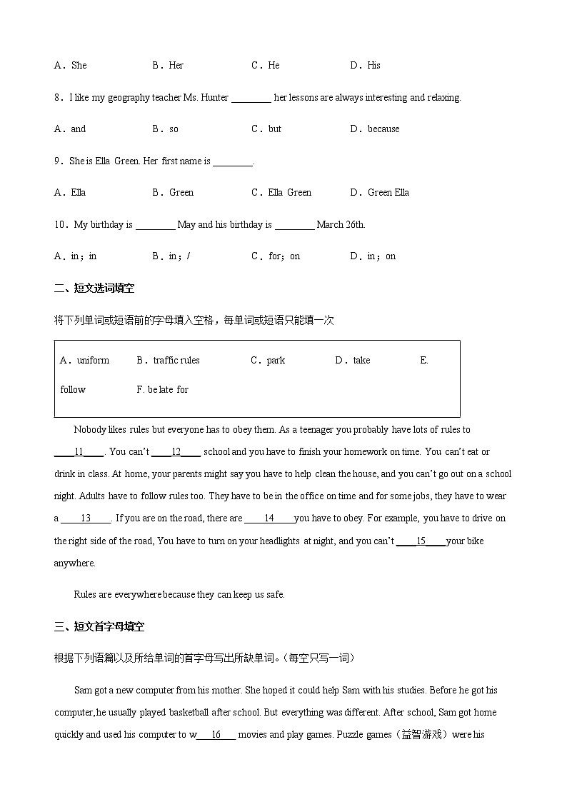 Unit 4 第2课时（备作业）-七年级英语下册同步备课系列（牛津上海版）02