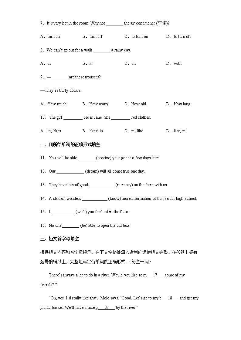 Unit 7 In the future 第2课时（备作业）-七年级英语下册同步备课系列（牛津上海版）02