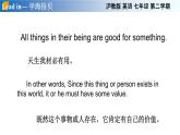 Unit 10 Water Festival 第2課時(shí) 語(yǔ)法知識(shí)及拓展（備課件）-七年級(jí)英語(yǔ)下冊(cè)同步備課系列（牛津上海版）