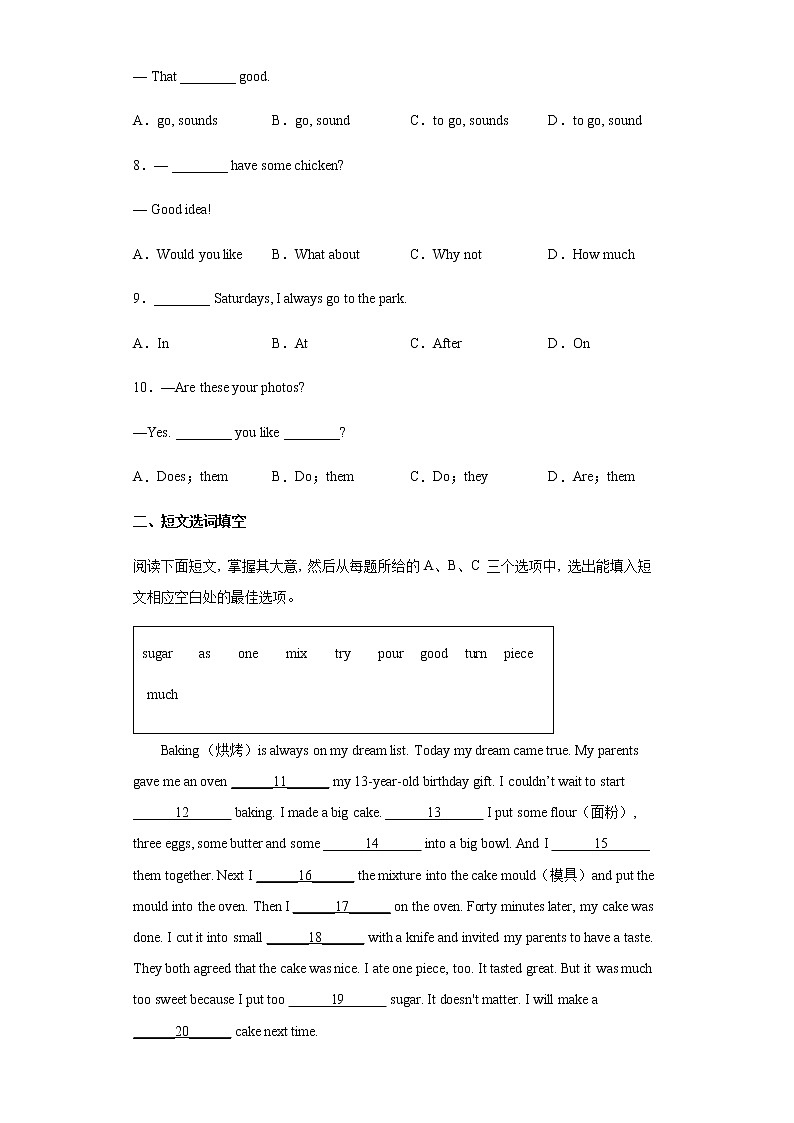 Unit 8 A more enjoyable school life 第2课时（备作业）-七年级英语下册同步备课系列（牛津上海版）02