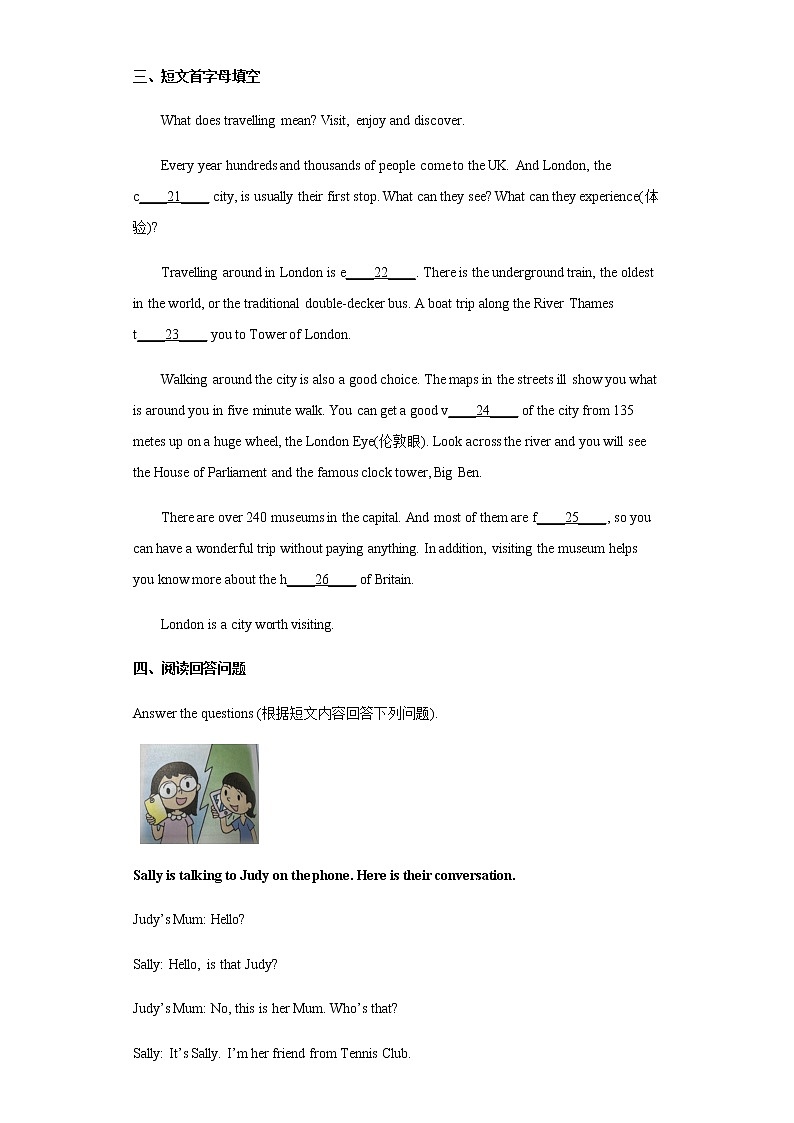 Unit 8 A more enjoyable school life 第2课时（备作业）-七年级英语下册同步备课系列（牛津上海版）03