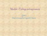 外研版英语八年级下册 Module 1 Unit 2 I feel nervous when I speak Chinese 课件