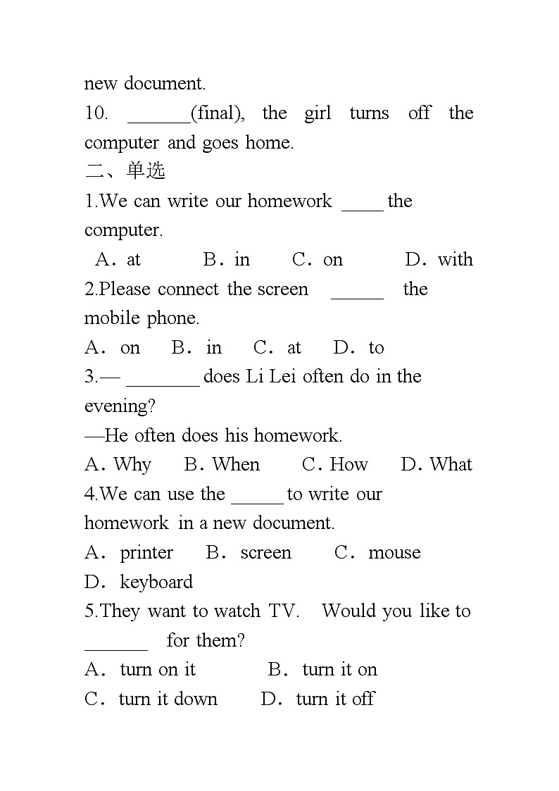 外研版七年级上册英语Module7 Unit1 How do I write my homework on the computer每日一练（有答案）02