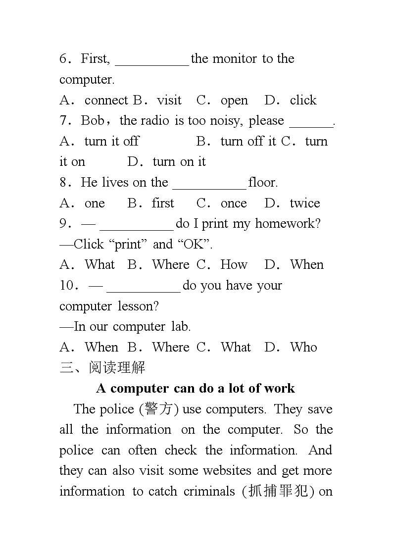 外研版七年级上册英语Module7 Unit1 How do I write my homework on the computer每日一练（有答案）03