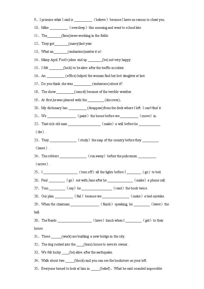 专题01 用所给单词的适当形式填空150道 -2023年九年级英语上学期期末复习查缺补漏冲刺满分（重点知识 难点易错点）人教版02