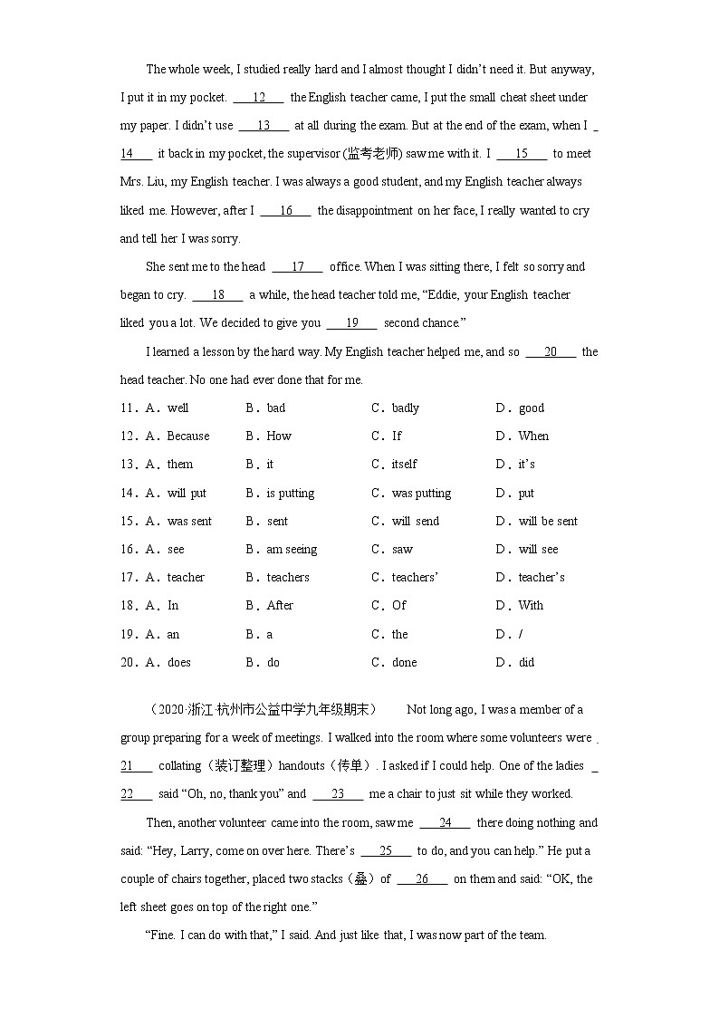 专题02 完形填空15道（各地名校最新期末真题）-2023年九年级英语上学期期末复习查缺补漏冲刺满分（重点知识 难点易错点）人教版03