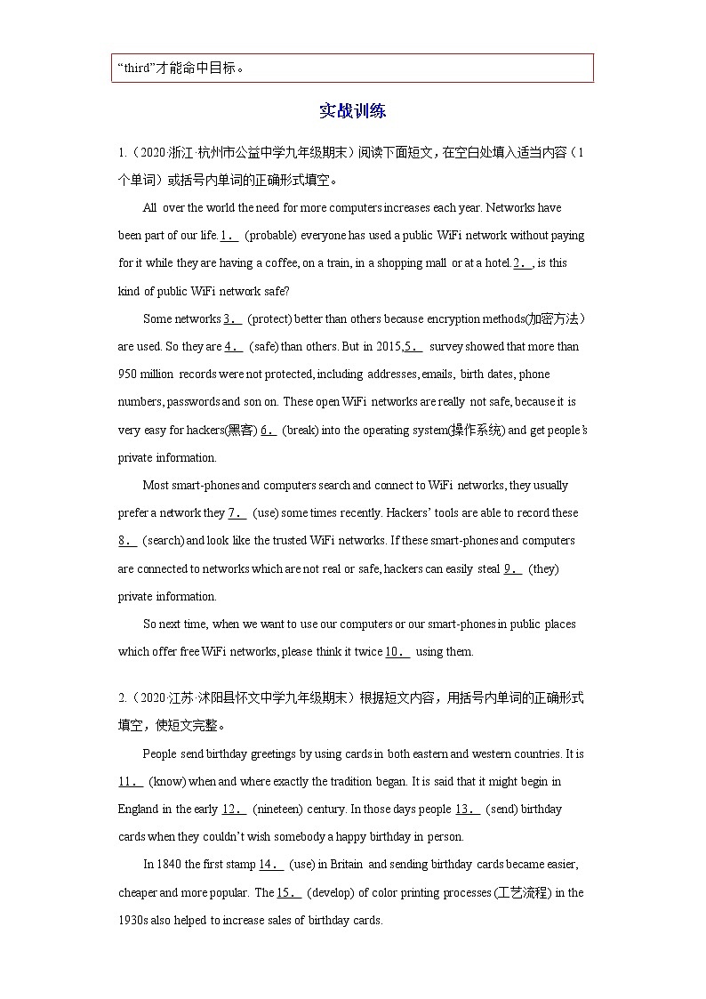 专题04 语法填空15道（各地名校最新期末真题）-2023年九年级英语上学期期末复习查缺补漏冲刺满分（重点知识 难点易错点）人教版03