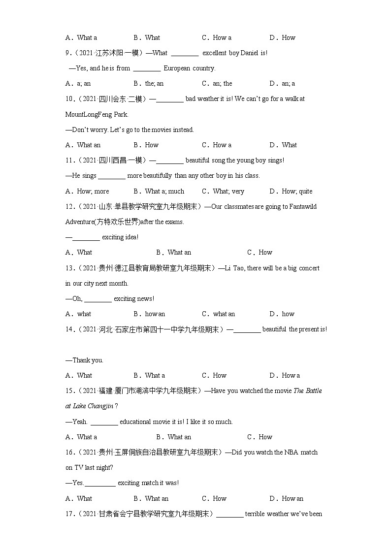 专题20 感叹句60题（知识讲解 名校真题）-2023年九年级英语上学期期末复习查缺补漏冲刺满分（人教版）03