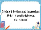Module 1 Unit 1课件+教案+素材