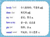 Module 1 Unit 1课件+教案+素材