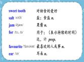 Module 1 Unit 1课件+教案+素材