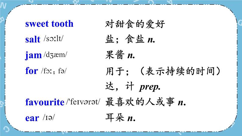 Module 1 Unit 1课件+教案+素材04