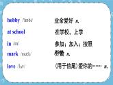 Module 1 Unit 2课件+教案+素材
