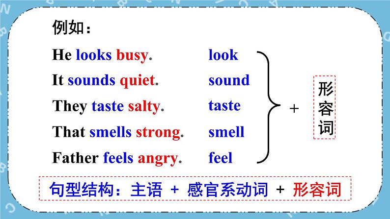 Module 1 Unit 3课件+教案+素材06