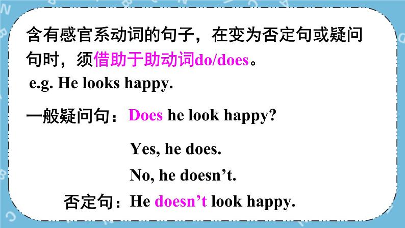 Module 1 Unit 3课件+教案+素材07