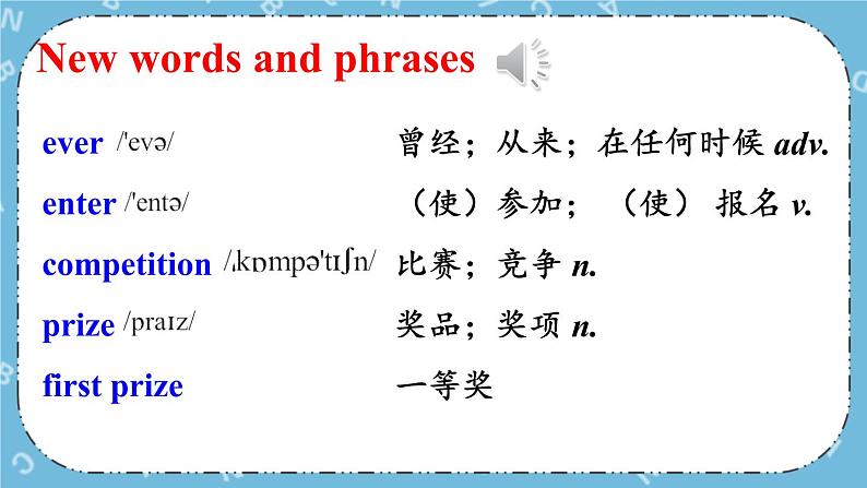 Module 2 Unit 1课件+教案+素材02