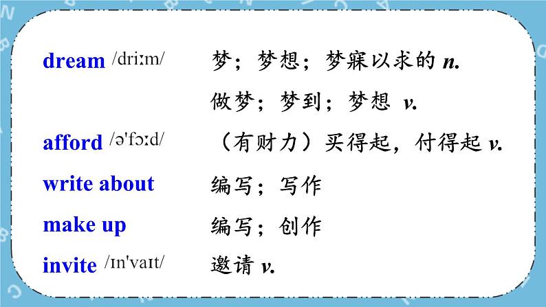 Module 2 Unit 1课件+教案+素材03