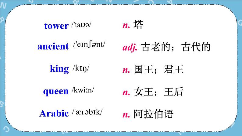 Module 2《 Unit 2》第3页