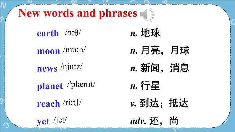 Module 3 Unit 1课件+教案+素材02