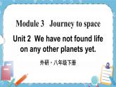 Module 3 Unit 2课件+教案+素材