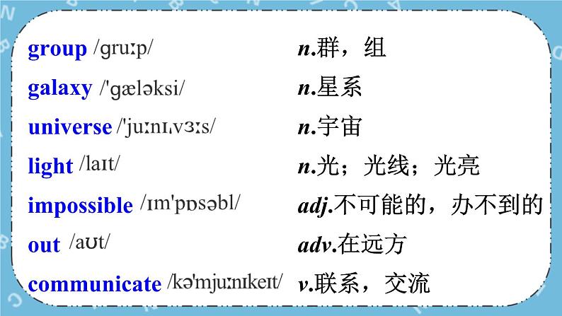 Module 3《 Unit 2》课件第3页