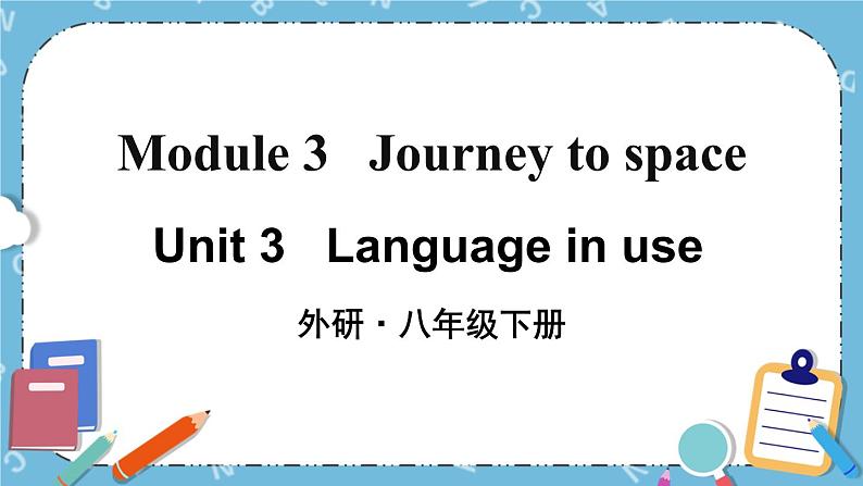 Module 3 Unit 3课件+教案+素材01