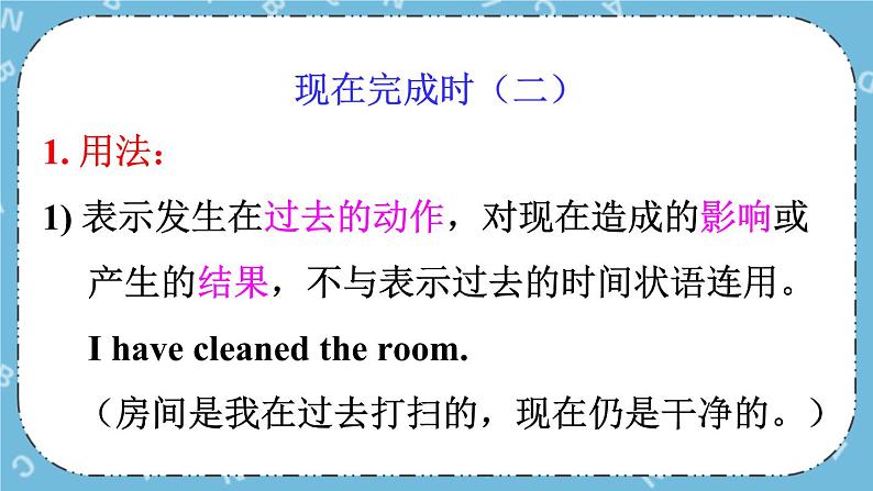 Module 3 Unit 3课件+教案+素材07