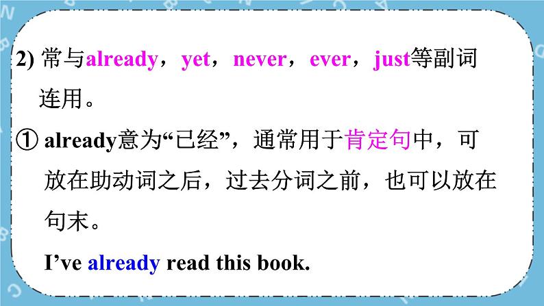 Module 3 Unit 3课件+教案+素材08