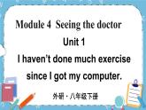 Module 4 Unit 1課件+教案+素材