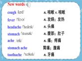 Module 4 Unit 1課件+教案+素材