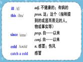 Module 4 Unit 1課件+教案+素材