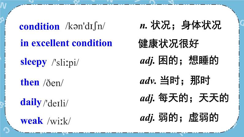 Module 4《 Unit 2》课件第3页