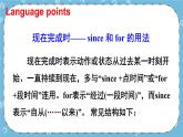 Module 4 Unit 3课件+教案+素材