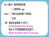 Module 4 Unit 3课件+教案+素材