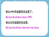 Module 4 Unit 3课件+教案+素材