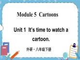Module 5 Unit 1课件+教案+素材