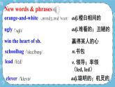Module 5 Unit 2课件+教案+素材