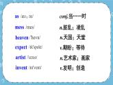 Module 5 Unit 2课件+教案+素材