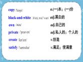 Module 5 Unit 2课件+教案+素材