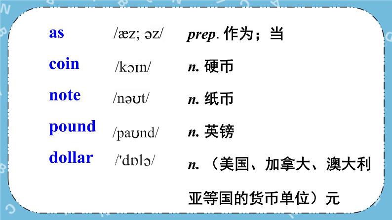 Module 6 Unit 1课件+教案+素材03