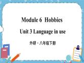 Module 6 Unit 3课件+教案+素材