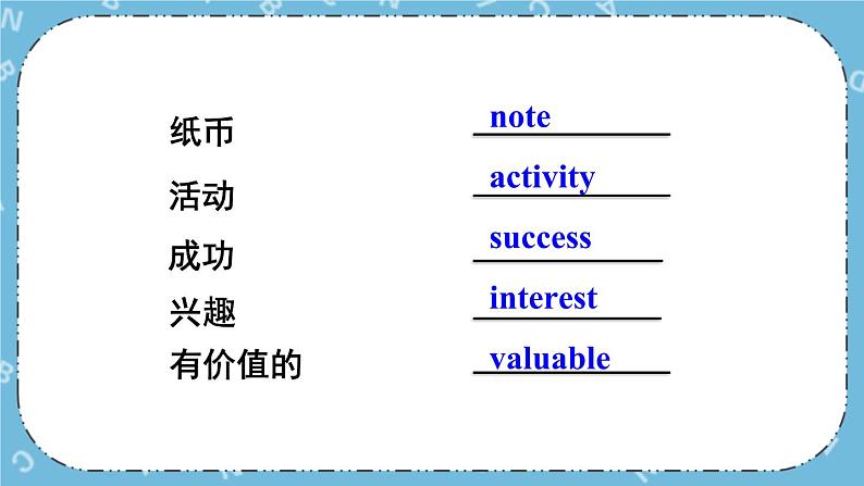 Module 6 Unit 3课件+教案+素材03